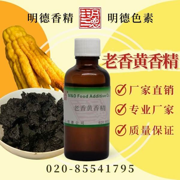點擊查看詳細(xì)