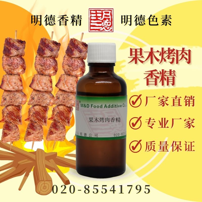 點擊查看詳細(xì)