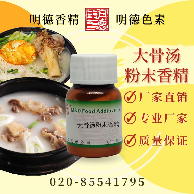 點擊查看詳細
