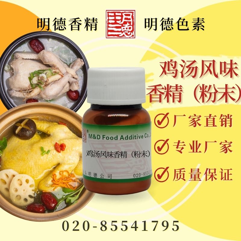 點擊查看詳細