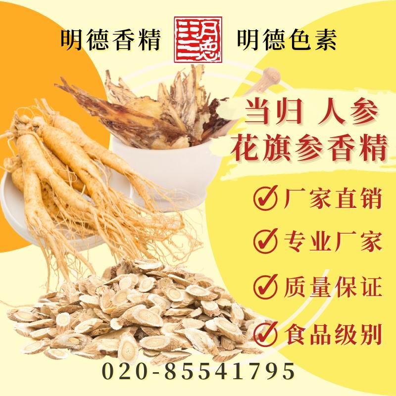點擊查看詳細