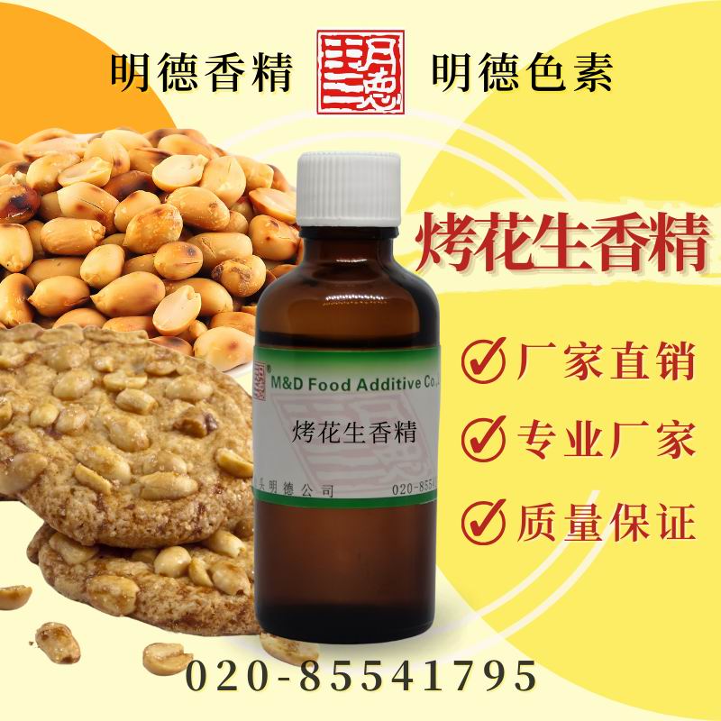 點擊查看詳細