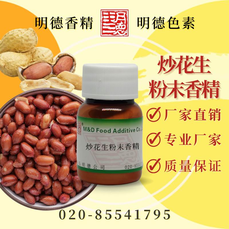 點擊查看詳細