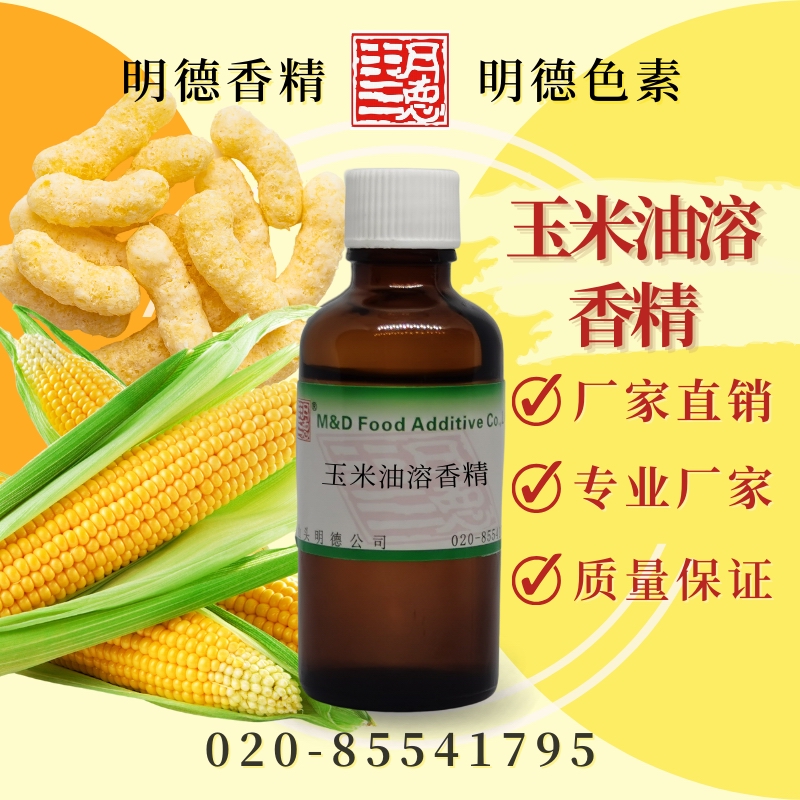 點擊查看詳細