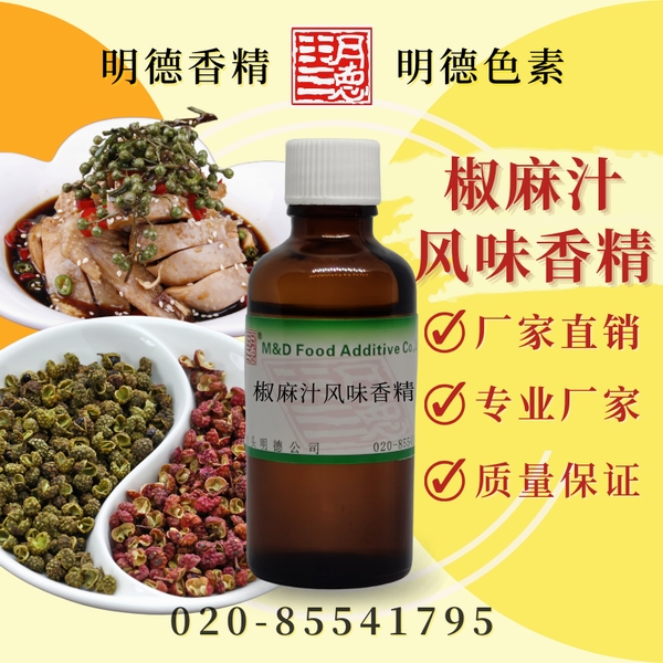點擊查看詳細(xì)